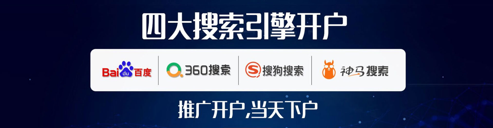 盱眙百度推广返点