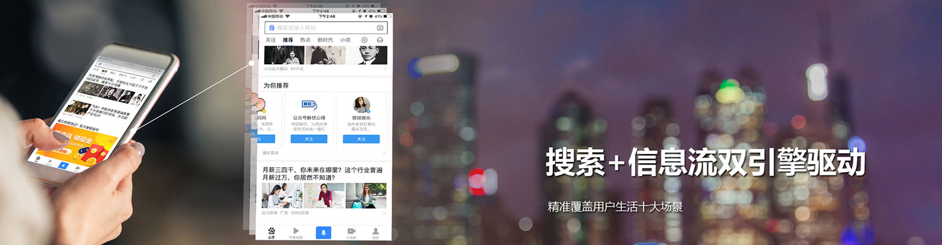 盱眙百度广告推广