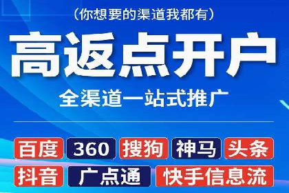 探索百度搜索推广的精准定向广告技术及案例