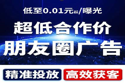 竞价托管SEM：企业网络营销的利器